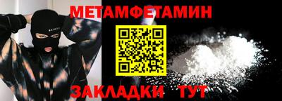 а пвп мука Новодвинск