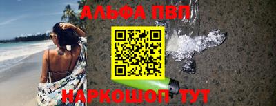 а пвп мука Новодвинск