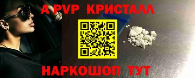 дурь Новокубанск
