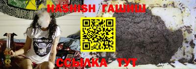 мефедрон VHQ Новозыбков