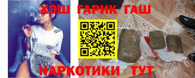 мефедрон VHQ Новозыбков