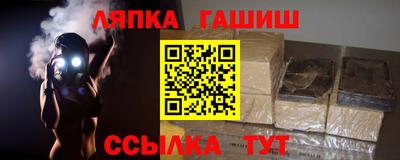 дурь Новокубанск