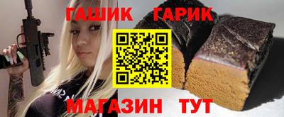 дурь Новокубанск