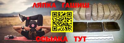 мефедрон VHQ Новозыбков