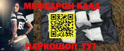 дурь Новокубанск