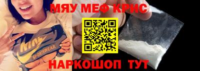 дурь Новокубанск