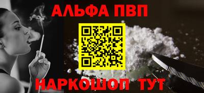 а пвп мука Новодвинск