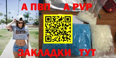 а пвп мука Новодвинск