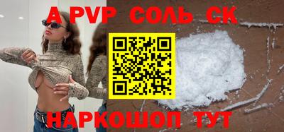 а пвп мука Новодвинск