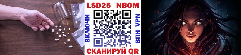 Лсд 25 экстази кислота  Медногорск 