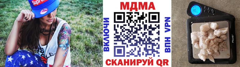 MDMA Molly  купить  цена  сайты даркнета какой сайт  Медногорск 