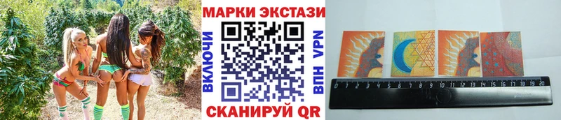где купить наркотик  Медногорск  Марки N-bome 1,8мг 