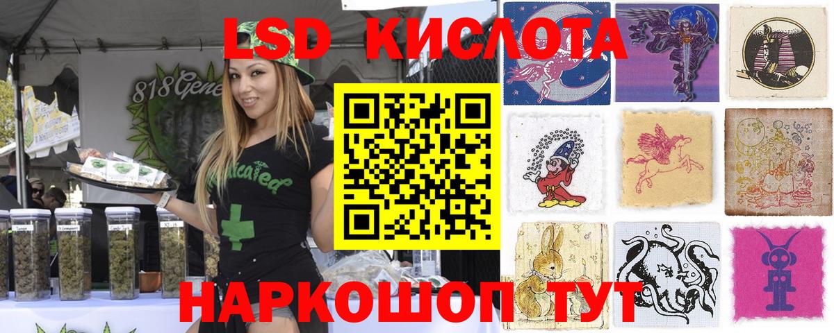 Марки 25I-NBOMe 1,5мг  Вход с VPN  Марки 25I-NBOMe 1,5мг  где продают   Медногорск 