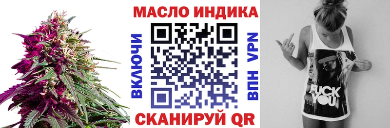 Дистиллят ТГК жижа  blacksprut зеркало  Медногорск 