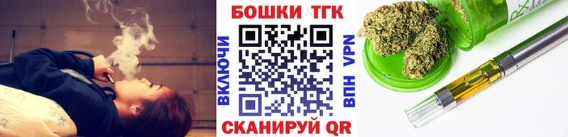 МЕГА рабочий сайт  Медногорск  Бошки марихуана SATIVA & INDICA 