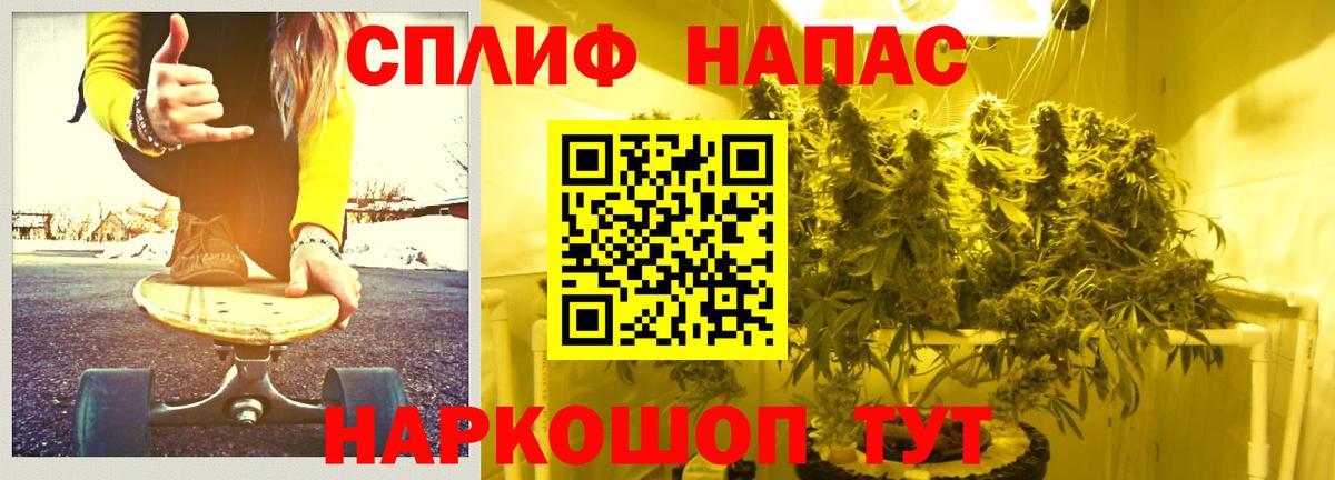 Кокаин  Медногорск  Меф кристаллы  Мефедрон  Вход с VPN 