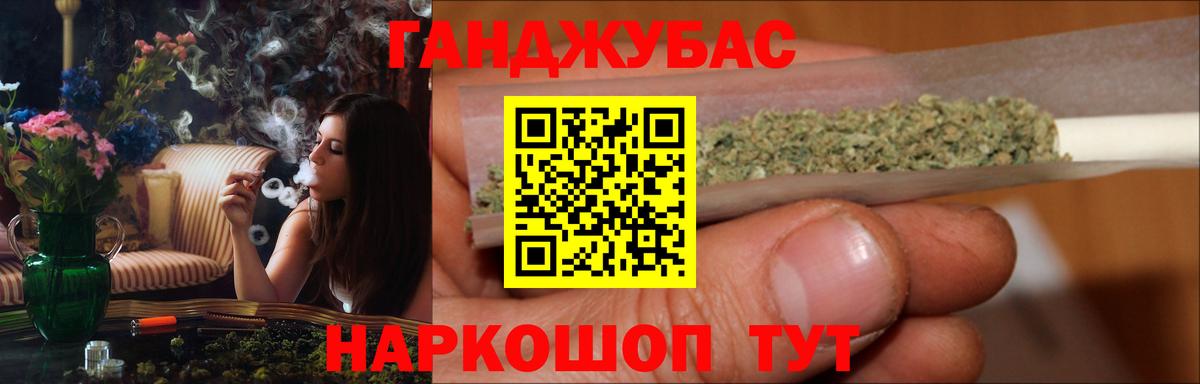Медногорск  Конопля ГИДРОПОН  Вход с VPN  Бошки марихуана индика  Каннабис план 